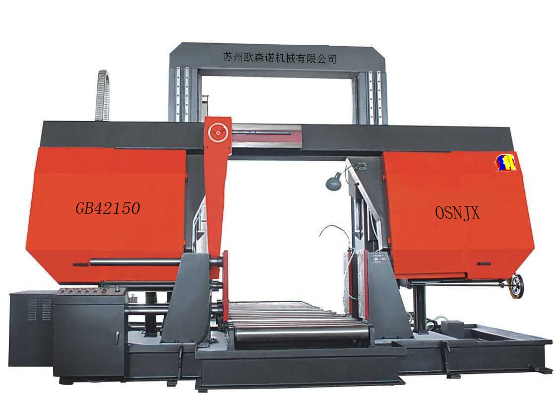 GB42150龍門臥式帶鋸床